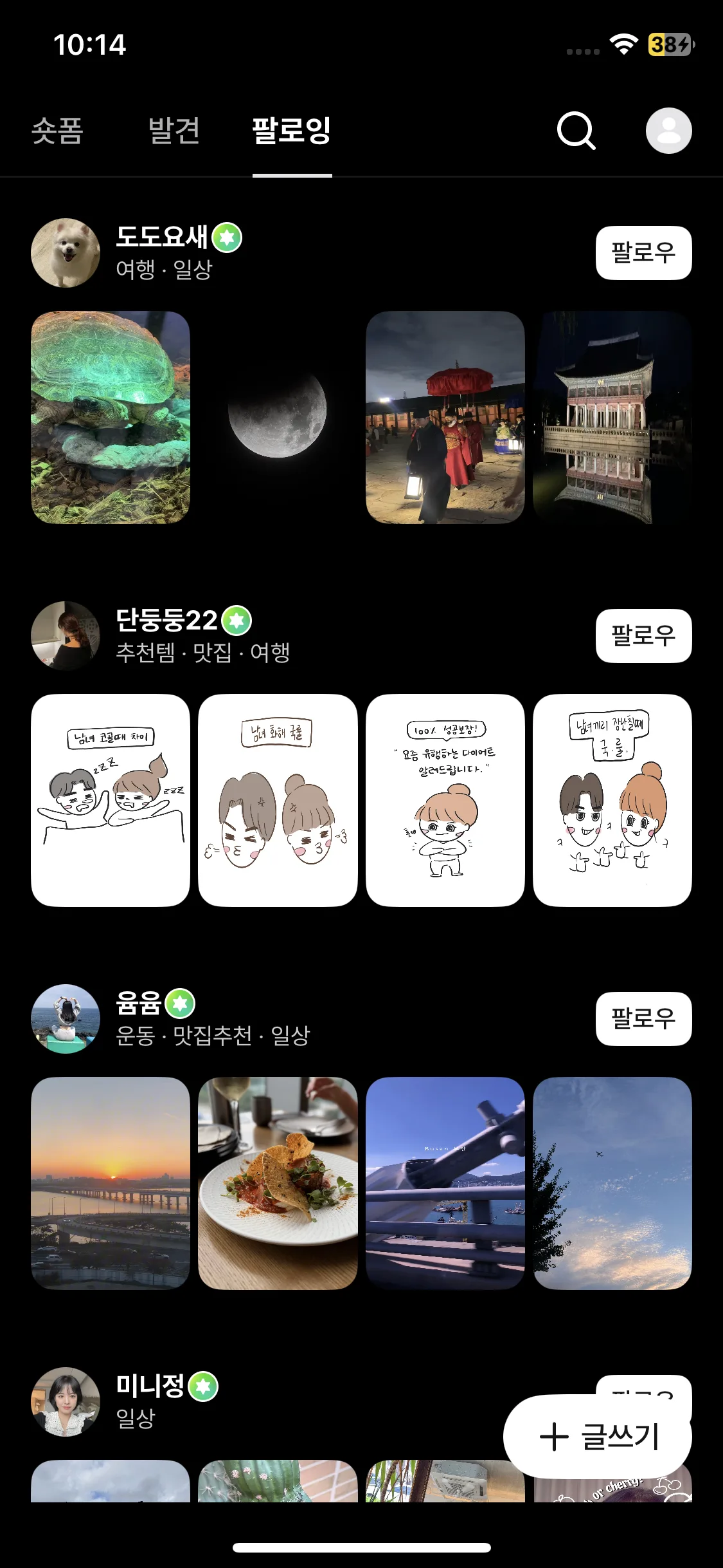 Test Image 3